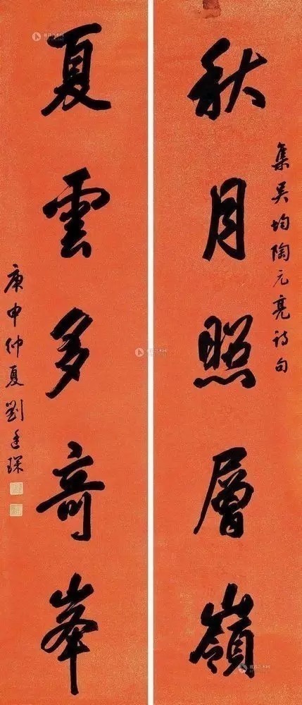 书法家$这十几位北大校长的书法,让书法家们汗颜!