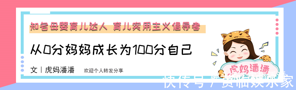 危险物品|孩子摔倒了以后妈妈的第一句话很关键，会影响到孩子的性格