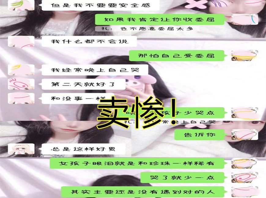 妹子|王者荣耀：小伙cpdd被套路，妹子圈钱的理由可真令人无语