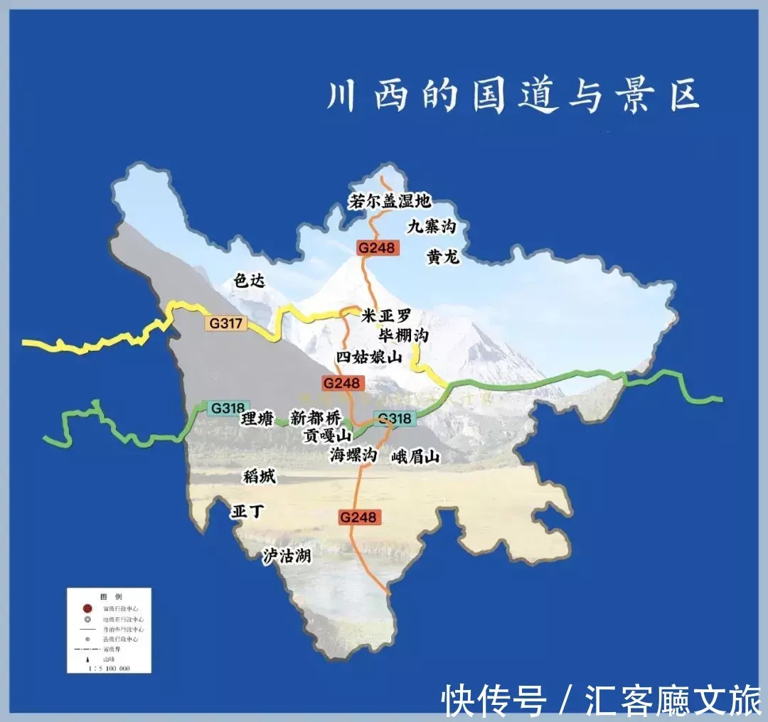 秘境川西，享一场色彩狂欢；瑰丽山河，赴一场诸神盛宴