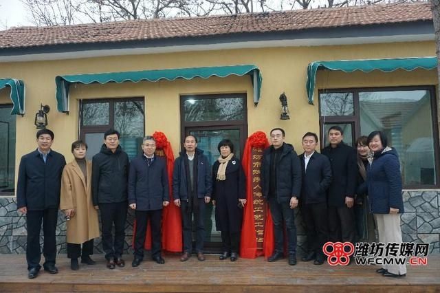 保护|潍坊非遗传承保护工作增添新名片 潍坊市首个传统工艺工作站——残疾人传统工艺工作站揭牌