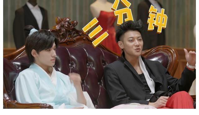 黃子韜|《萌探》水準上來了，黃子韜臥底逆襲，工具人宋亞軒也開始發(fā)力！