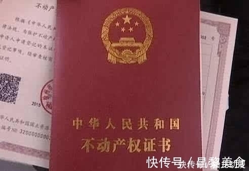 房产|未婚男方把房子买了,首付,按揭都是男方出,后面写了女方名,房产怎么算