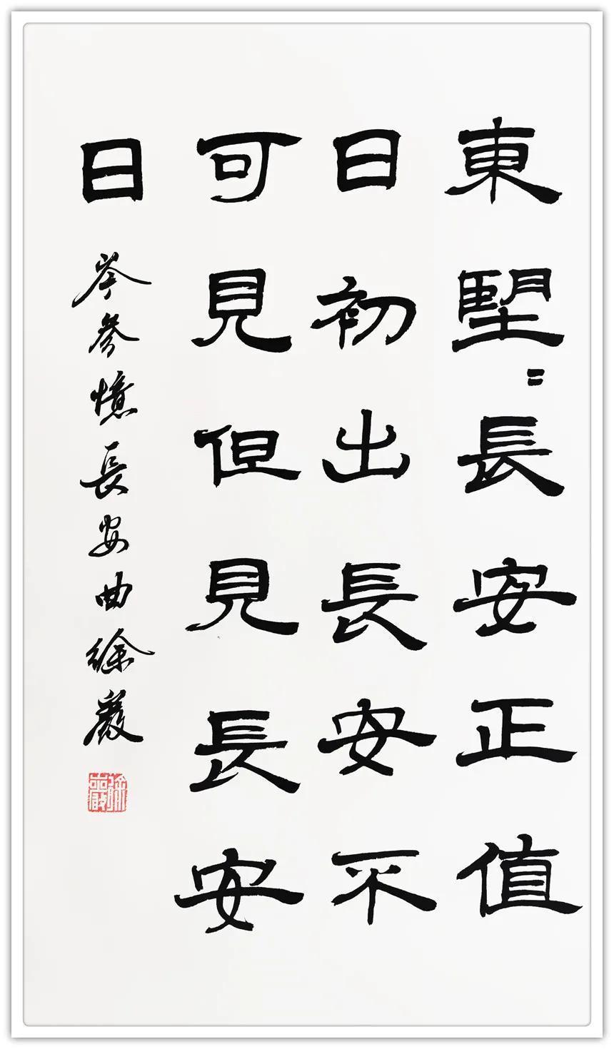 徐岩---2020中国书画年度人物!|文化品牌| 徐岩