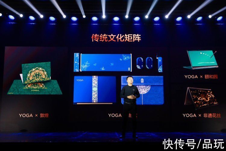 联想|联想秋季轻薄新品正式发布，联想YOGA 16s等首发价公开