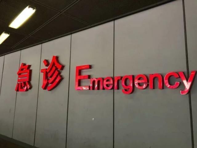 凝珠|看着像“果冻”,其实是“毒药”在家别让孩子碰这东西