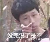 定制|在某宝找了个买家定制，收到货后气到我当场去世