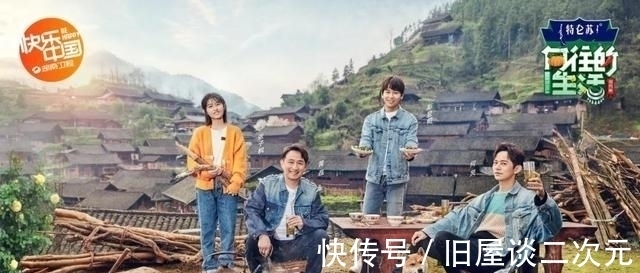 向往的生活|劉憲華的拿手好戲成語(yǔ)接龍 從此我小度在家1S承包啦