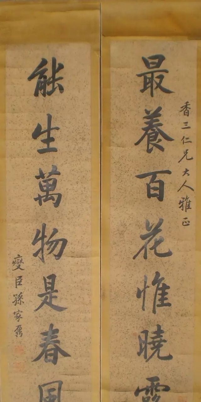 书法!这十几位北大校长的书法,让书法家们汗颜!