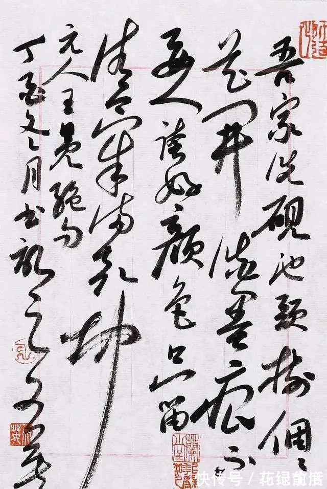 才女$中书协才女书法家王文英,行草书法清丽秀劲、温润古雅!字如其人