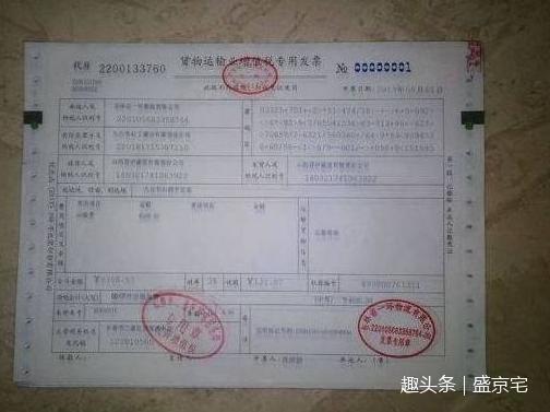 买房|比房证还重要的三张纸,丢了,肠子都悔青了