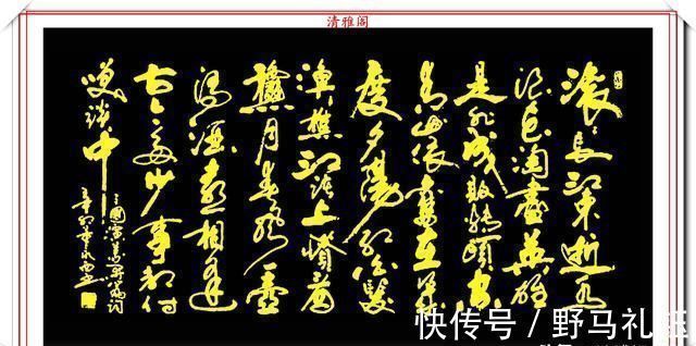 董永西@现代实力派书法家董永西,精美行书作品欣赏,古朴浑厚,遒劲大气