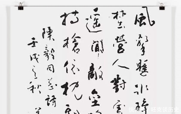 书协!中书协主席书法写这样,不仅享受国家特殊津贴,还曾公开力挺丑书