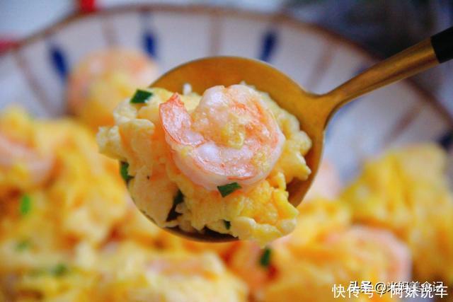 它和鸡蛋天生一对，多给孩子做，高蛋白又营养比吃肉强，超美味！