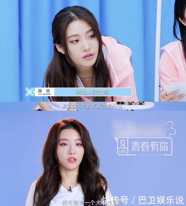 演過特種兵演過校霸，參加女團選秀連拿3個A，居然沒鏡頭