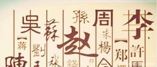 为什么最古老的八个姓氏都是女字旁?|揭开姓氏的秘密| a235