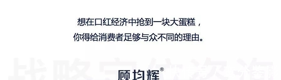 omg 连马应龙痔疮膏都盯上你的嘴了，身处口红经济效应中的你方不方？