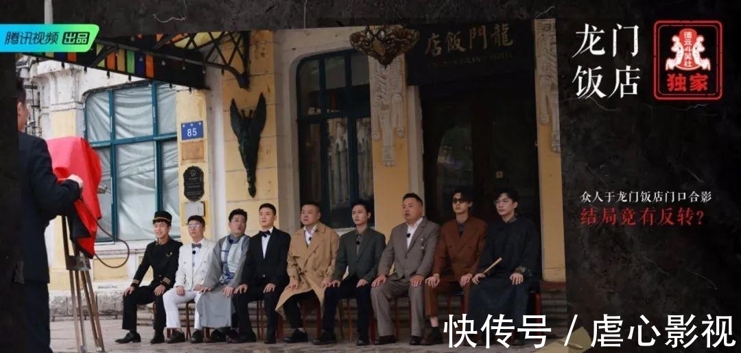 岳云鵬|笑中帶淚,德云男團的劇本殺給我整破防了