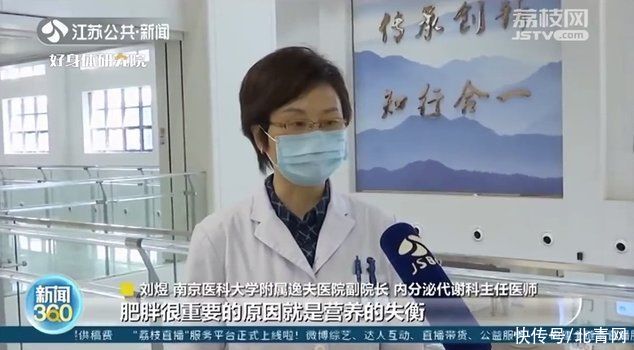 成年人|成年人超重或因营养不良！专家：肥胖是能量过剩不是营养过剩