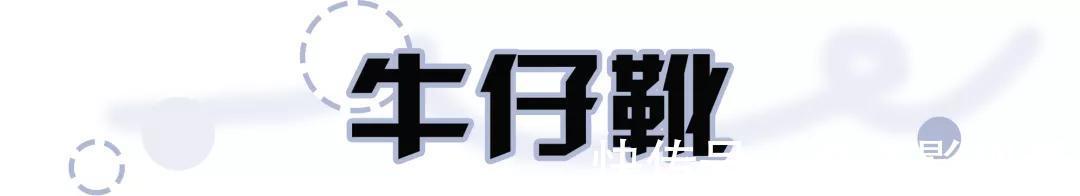 穆勒|今秋第一双鞋，跪求你穿这4双，太好看了