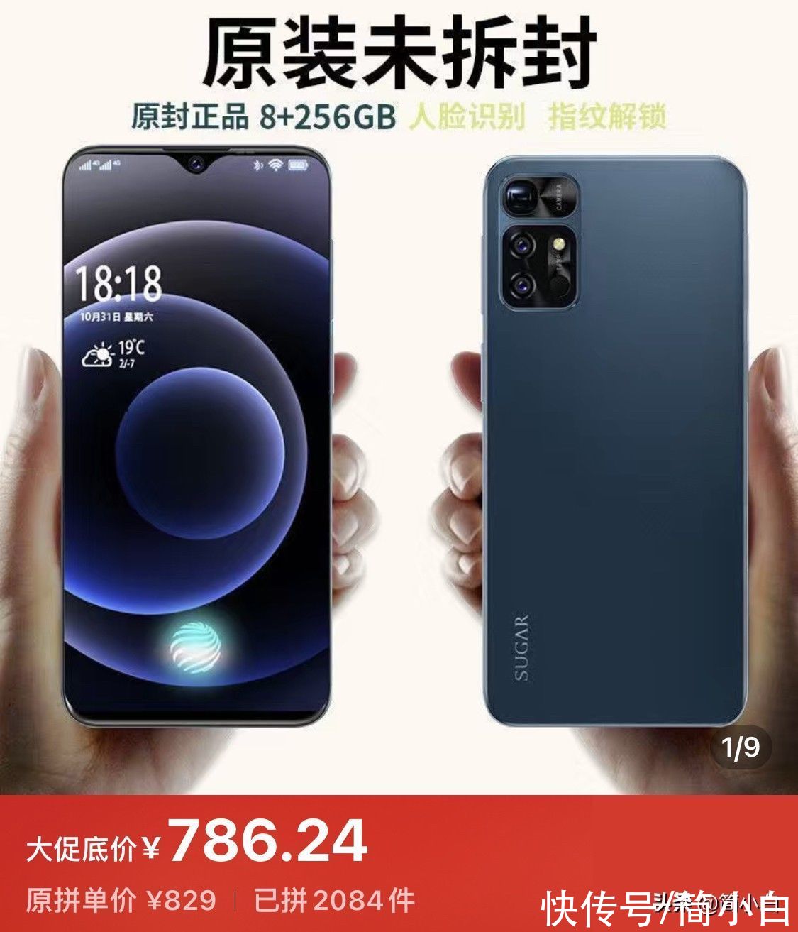 redmi|红米Note11“山寨版”已上架，销量已有两千多！配置离谱