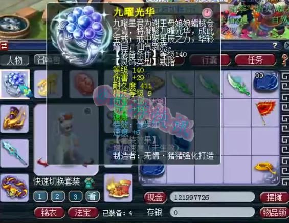 标准|梦幻西游：175超强帮战花果山展示，千伤神器+初防332男衣，强！