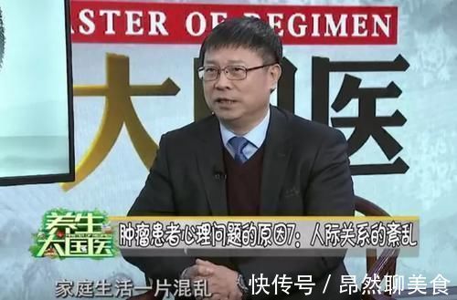 罹患癌症|癌症成为“噩梦”,离不开这7点原因,学会5招调节是关键