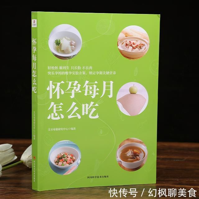 饮食|胎宝猛涨期就在这个月份,想让宝宝耳聪目明,孕妈饮食做到这三点