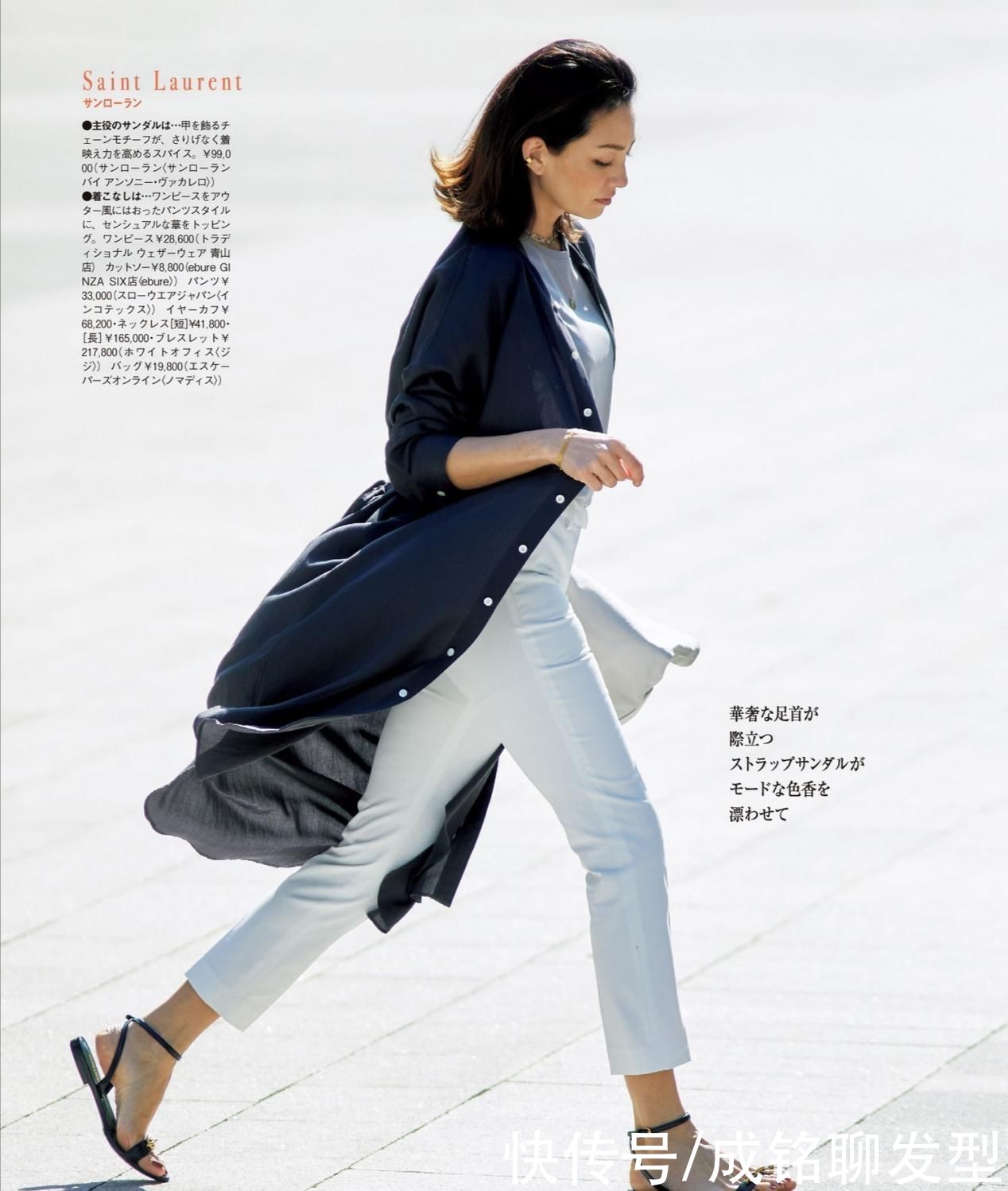 气质|40+的女人穿裤装更显气质，这样搭配显瘦又显腿长，优雅时尚减龄