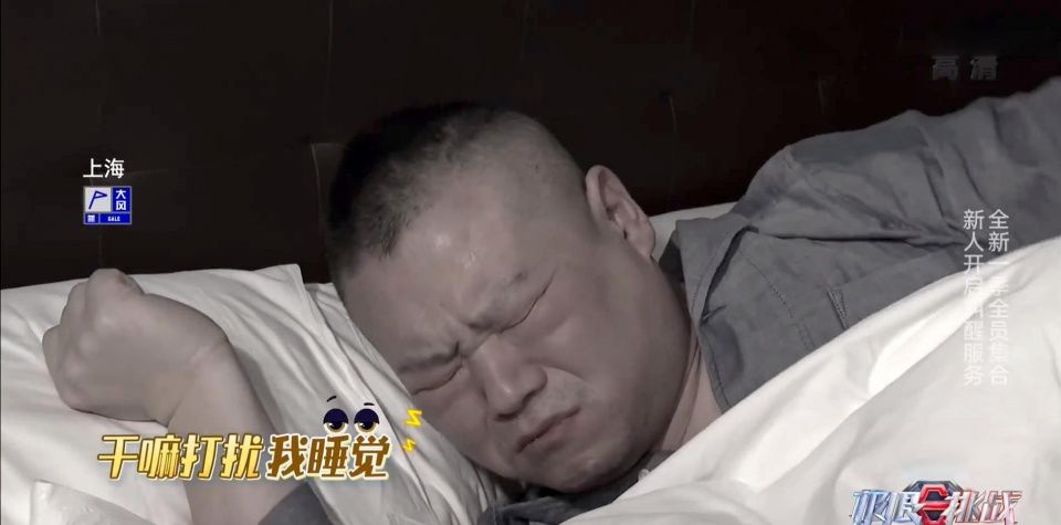 《极限挑战7》致敬冬奥会，全体素颜出镜，浓眉大眼的他占优势