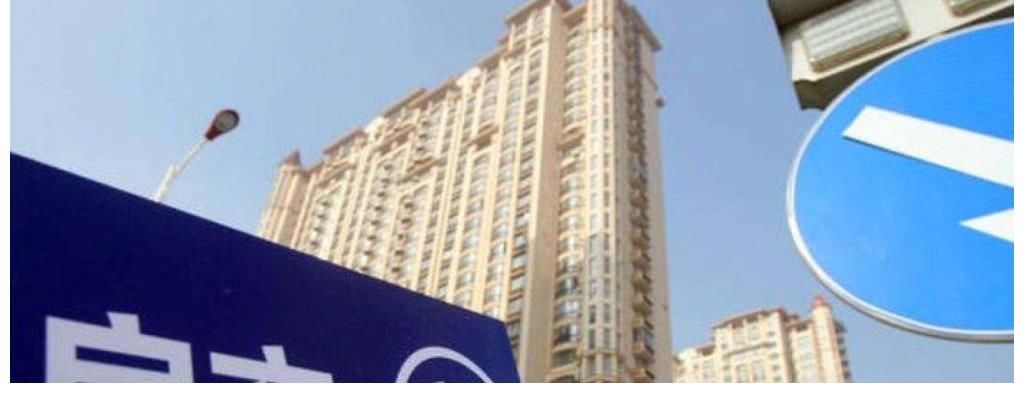 房市|2021年，房市迎来“2大消息”，房价或将受到影响，2类人早做准备