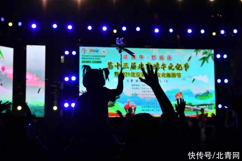 北京青年|端午假期 延庆将推出多项休闲游活动