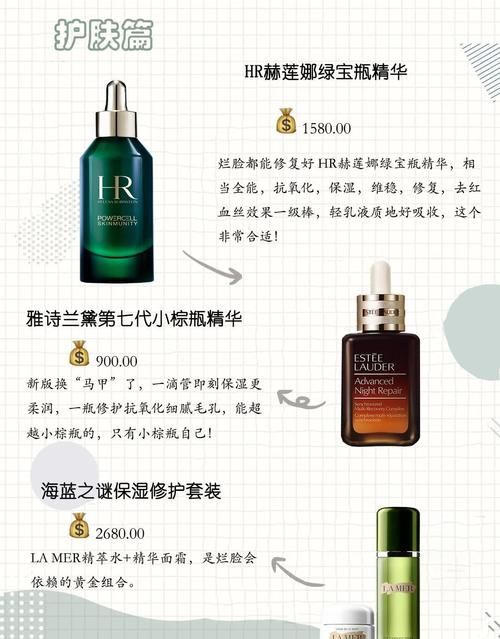 38女王节礼物推荐，助你一秒俘获女神的心～