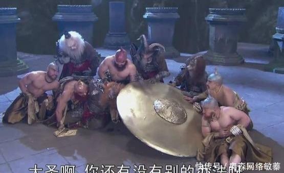 金铙|《西游记》里黄眉怪算妖怪中的另类,抓唐僧其实并非为了吃他的肉