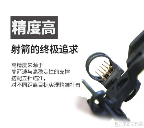 测评|198包邮的野人谷弓人H-01复合弓开箱测评