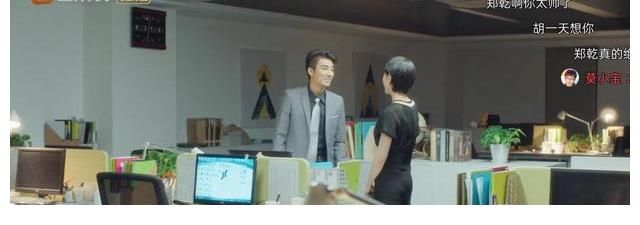 青春须早为|《青春须早为》女上司深夜送男实习生回家,关心下属or心怀不轨?