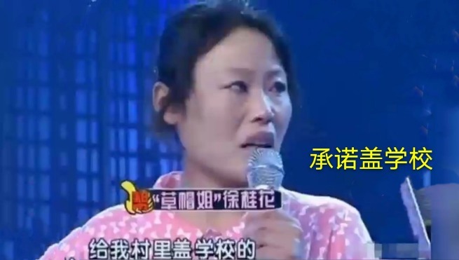 鳳凰傳奇|從年入千萬(wàn)到無(wú)人問津,因星光大道走紅的“草帽姐”,如今怎樣?