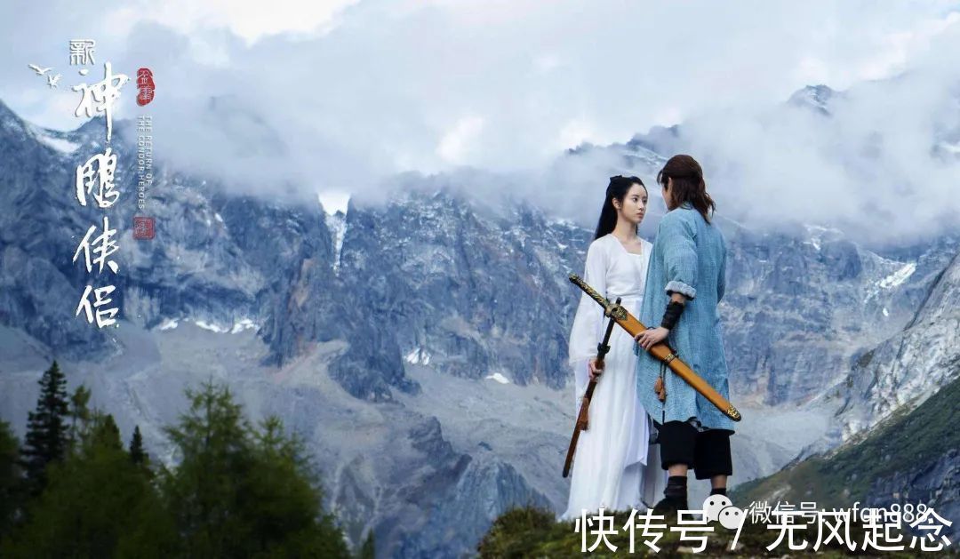 金庸全集#他是最爱郭襄的人,武艺高强,不亚于杨过,为了郭襄,他终身不娶