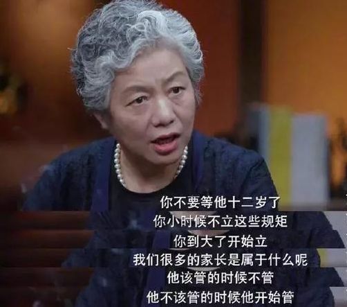 教育专家|教育专家李玫瑾指出，学生3种行为父母不能手软，必须下狠心管教