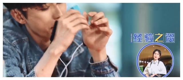 蔡徐坤被电的手抖时，沙子爹只顾说风凉话，白鹿最贴心