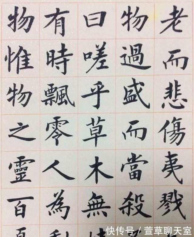 二王#80岁书法前辈刘小晴:学书法“眼高手低”不是坏事而是好事!