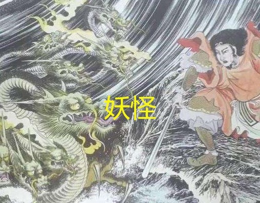 差点|中国逃往日本的3个妖怪,一个差点毁灭日本,一个迷惑日本天皇