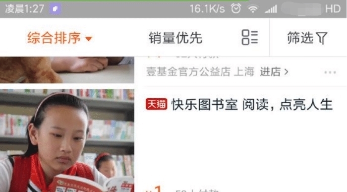 淘宝搜索|在淘宝搜索“世界上最贵的东西”，得到的答案让人感动不已