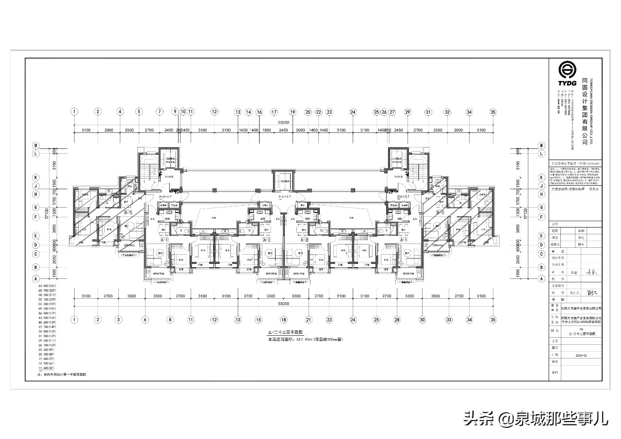 改造|历城区万紫巷宿舍地块改造项目房屋征收决定公告及征收补偿方案