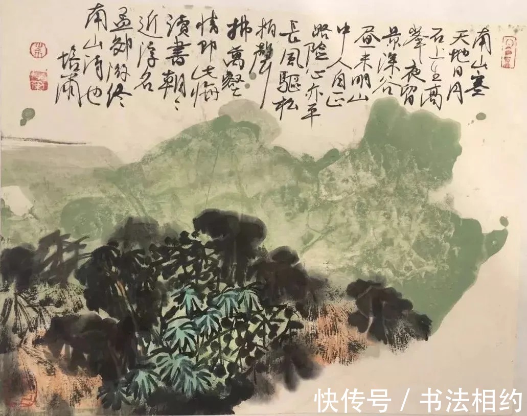 行草|西泠印社、中书协双理事朱培尔的书法典雅高古,行草书笔走龙蛇