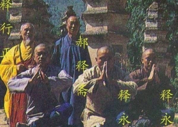 拳迷&少林方丈释永信能打吗?拳迷:能打败三五十个武警,笔者:吹牛吧