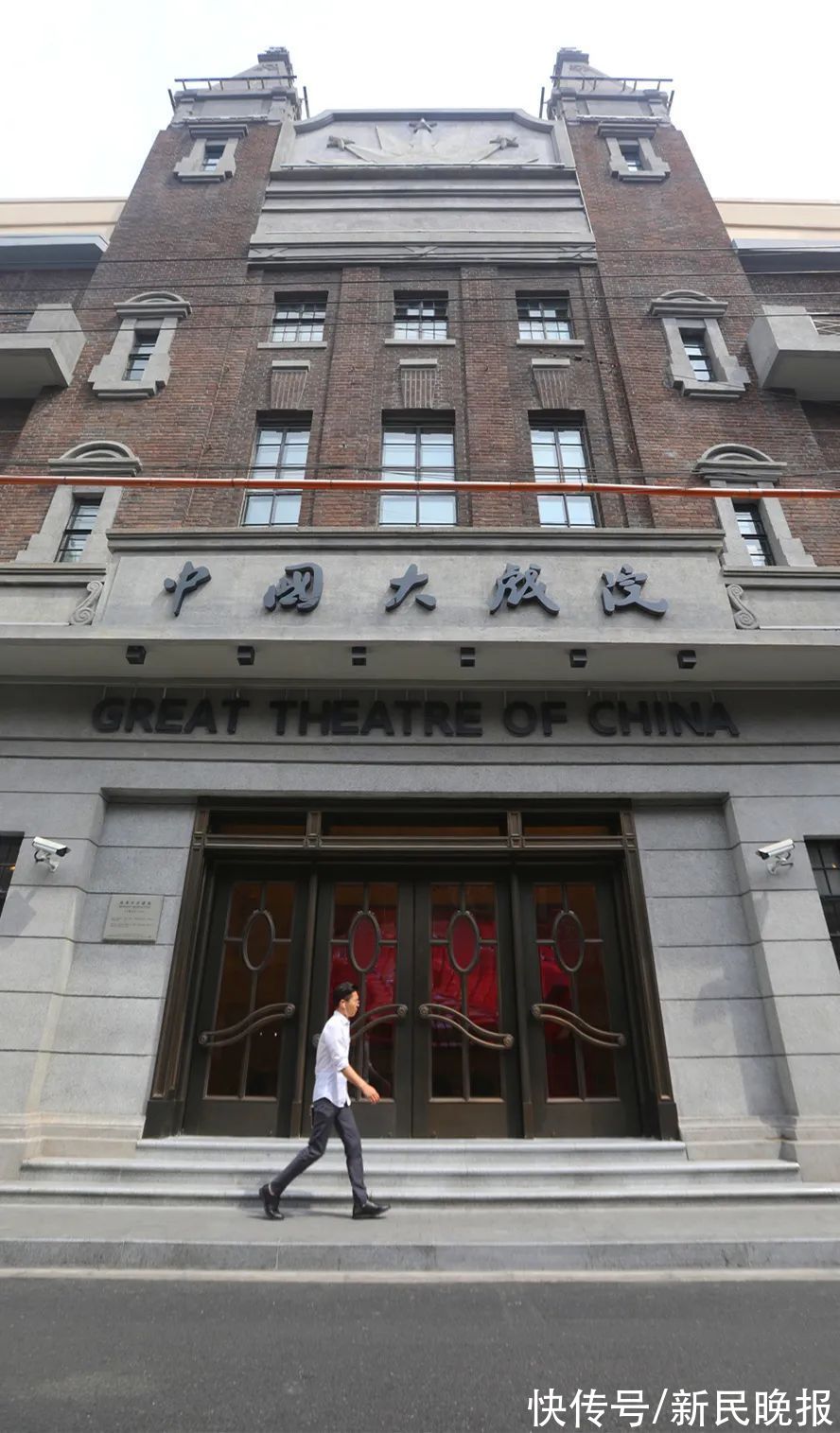 上海越剧院|在中国大戏院，细数上海越剧院的“锦瑟年华”