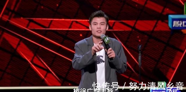 总决赛|脱口秀大会总决赛,有人黔驴技穷浑水摸鱼,有人突飞猛进一路高歌