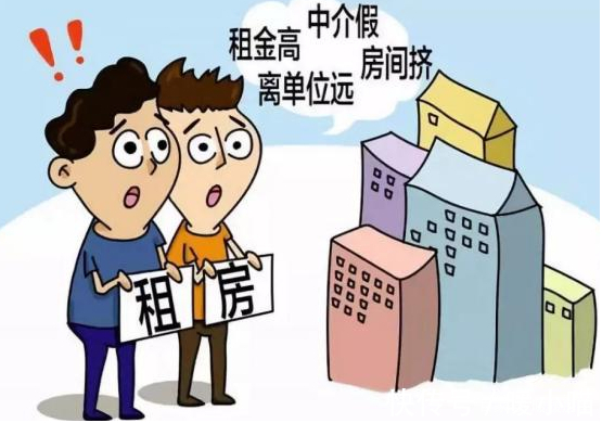 租房|北京租房“利好”要来了!对住房租赁乱象一一回应