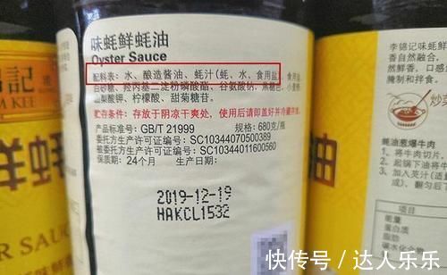 鲜味|蚝油可不能乱放,为了健康,牢记“3不放3不吃”,做菜更鲜更营养